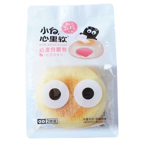 Milk Flavored White Bread Filled With Red Bean Flavored Breakfast Bread 450g 5bags