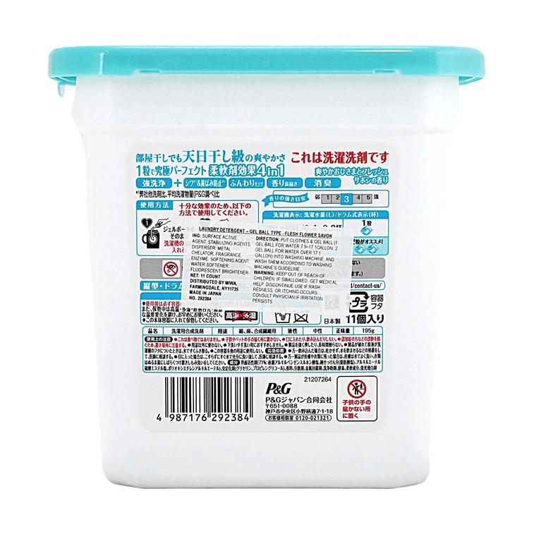日本P&G宝洁 4合1洗衣凝珠 颗粒洗衣液 清新皂香型 11粒装 9