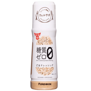 【일본 직배송】 일본 FUNDOKIN 건강 제로 슈거 참깨 샐러드 드레싱 180ml