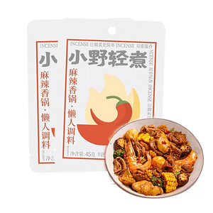 小野轻煮 麻辣香锅干锅酱底料香辣虾低卡炒料45g*2袋