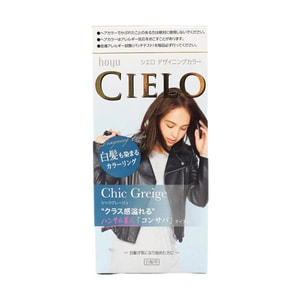 CIELO Plant-Based Hair Dye Color Kit, #Chic Greige, 1.1 oz + 3.2 fl.oz + Essentials