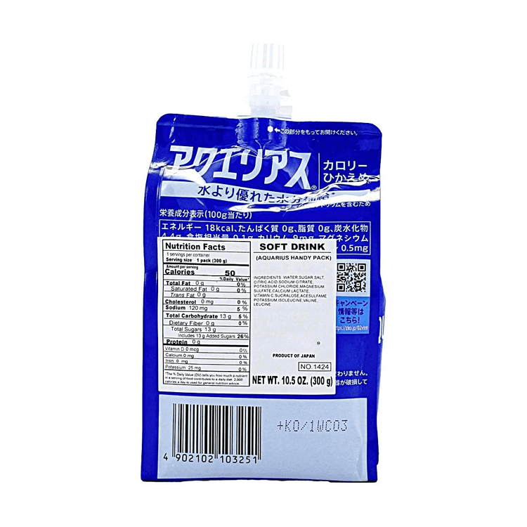 COCA-COLA Aquarius Handy Pack 10.5oz 【Superior Hydration