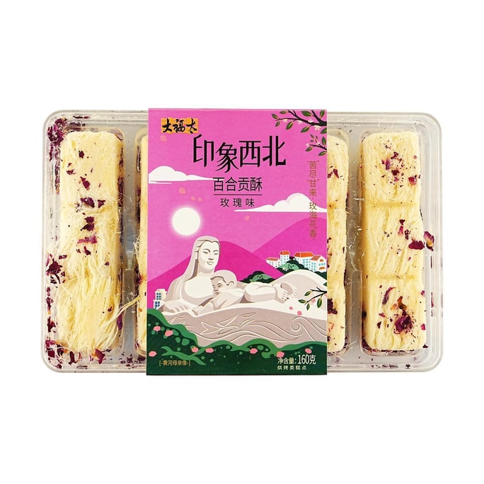 Rose Flavored Traditional Pastry 5.64 oz