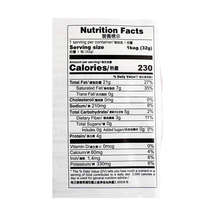 泰國TAOKAENOI 小老闆 香脆海苔 辣味 32g【網紅點心】 3