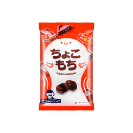 Chocolate Mochi Soft Candy 1.23 oz【Soft & Chewy】