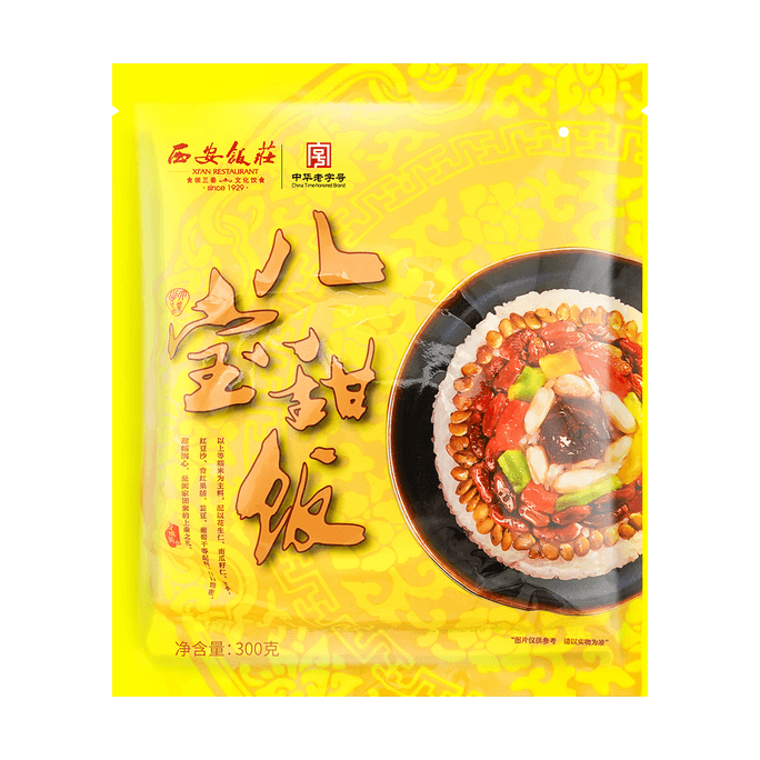 Eight Treasure Sweet Rice Pudding 300g