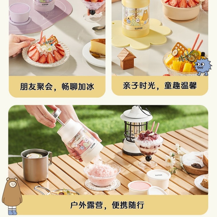 [중국 직배송] SUPOR 소형 가정용 얼음 분쇄기, 손으로 돌리는 방식, 전기 불필요, 소형 가정용, 언제든 시원하게, 망고 젤리 맛, 1개 (얼음 트레이 2개 포함) 4