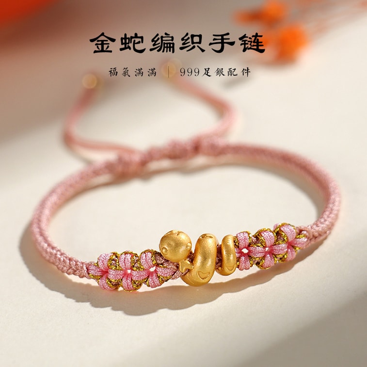 Year Of The Snake Hand Rope Small Blessed Snake Handmade Braided Blessed Snake Peach Blossom Knot Red Hand Rope 3