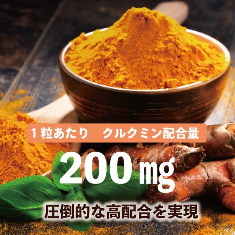 【Expédition directe du Japon】 Japon PILLBOX Force de curcuma "Kanpai" version renforcée au curcuma pour le foie, médicament anti-gueule de bois, récupération rapide, 5 capsules 3