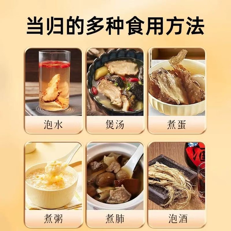 Angelica sinensis 70g 4