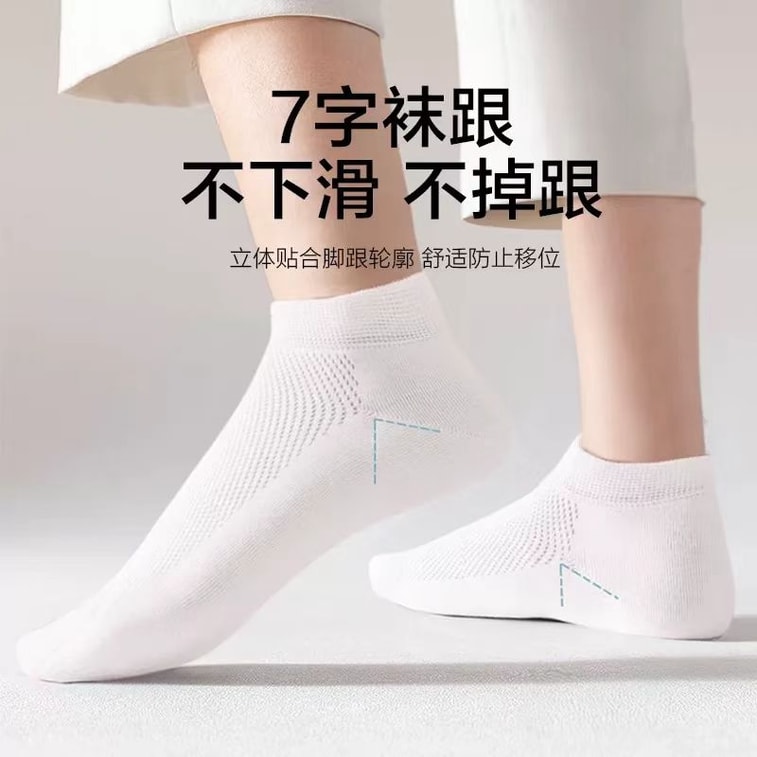 Hailanxing 春用 通気性 旅行用 コンプレッションソックス ブラック ポリエステル綿繊維素材 高弾力で変形しにくい 毎日交換可能 洗濯不要 6足組 4