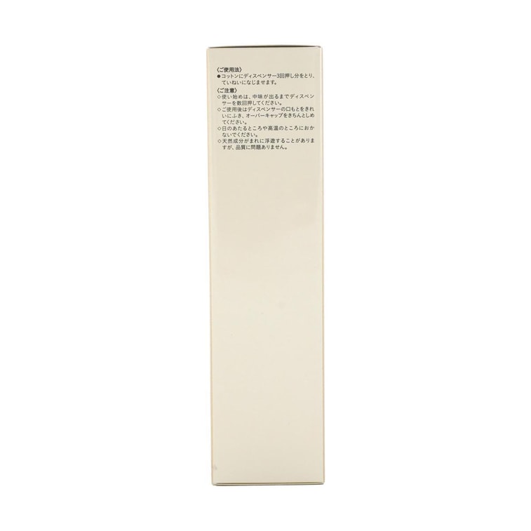 Hydro-Clarifying Lotion, Hydration, Lightweight, 5.7 oz 10