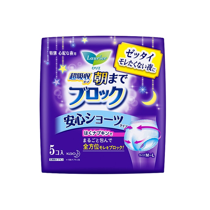 【日本直邮】KAO花王 乐而雅零触感 5片超吸收夜用裤型 卫生巾