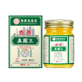 Skin Care Itch Relief Balm 50g