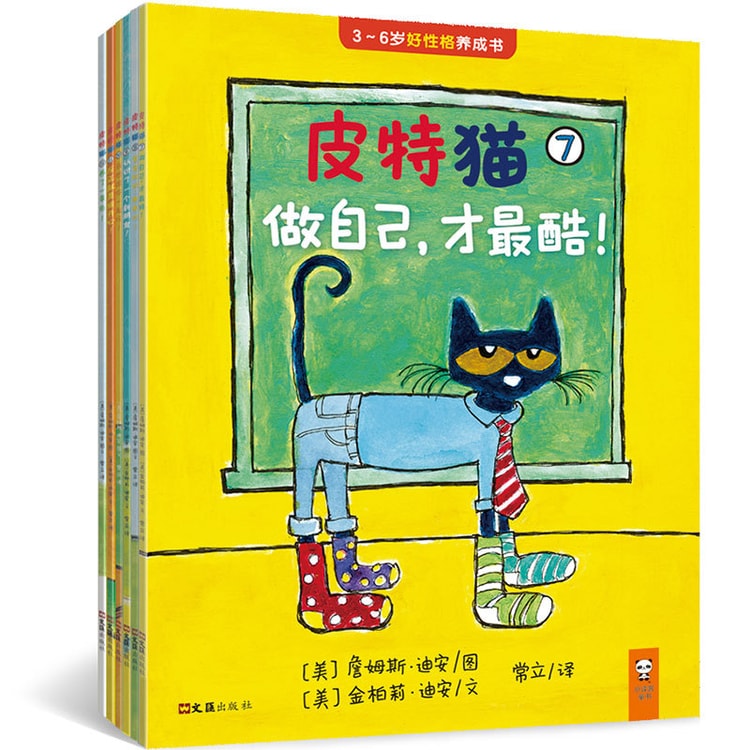 Pete the Cat 絵本　32冊セット 32冊セットPETE THE CAT - メルカリ