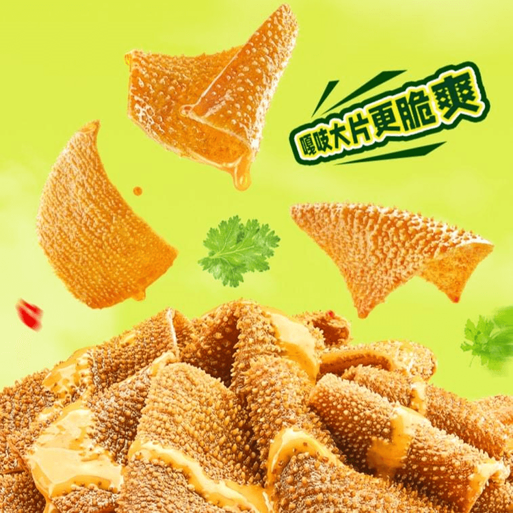 中国直送】燕金商店「大魔王」こんにゃくベジタリアン胃袋 9g/10袋