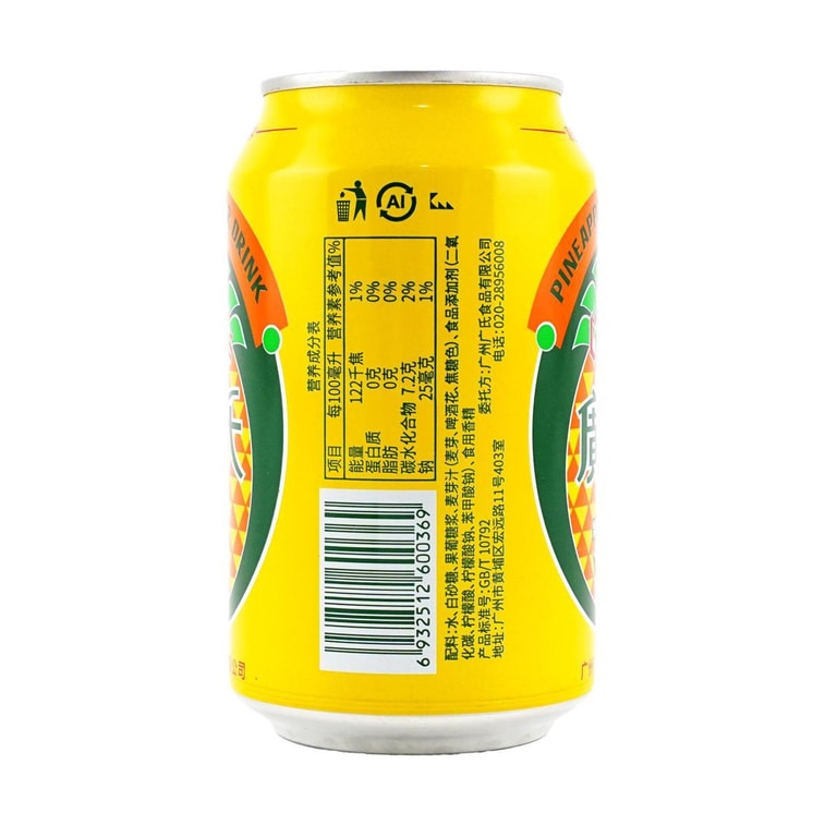 【全美超低价】广氏 菠萝啤 果味型汽水 330ml 无酒精  3