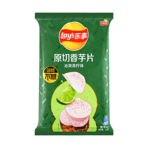 Taro Chips Lime Flavor , 2.11oz