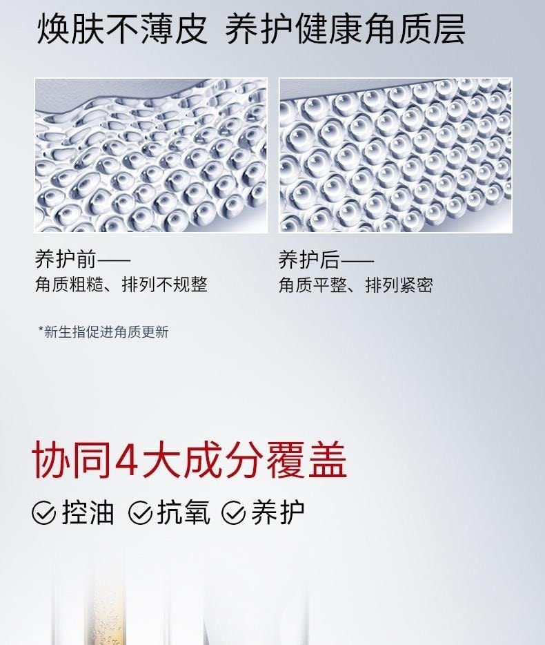 【中国直邮】 DR.WU 达尔肤 杏仁酸抛光精粹水200ml/瓶 磨皮细腻抛光 28天养出素颜光泽肌 爽肤水湿敷保湿去角质