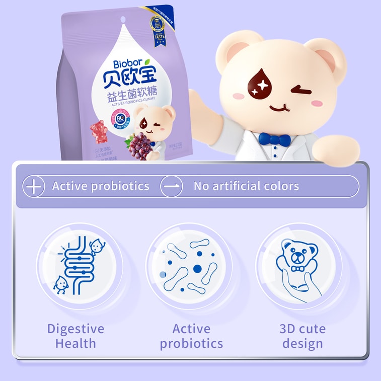 Grape Flavor Active Probiotic Gummies Bear Healthy Nutritional Snack for Kids & Toddlers -  225g 5