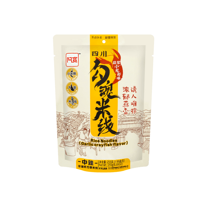 Rice Noodle 255g