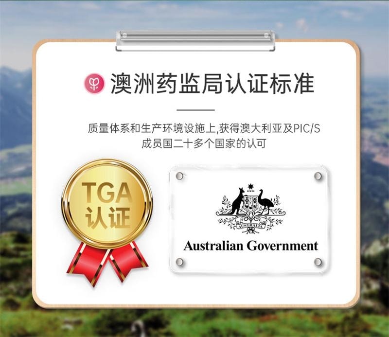 【中國直郵】 澳洲 Healthy Care 橄欖葉萃取膠囊 油柑酸平衡抵禦草本澳洲進口 100粒/瓶