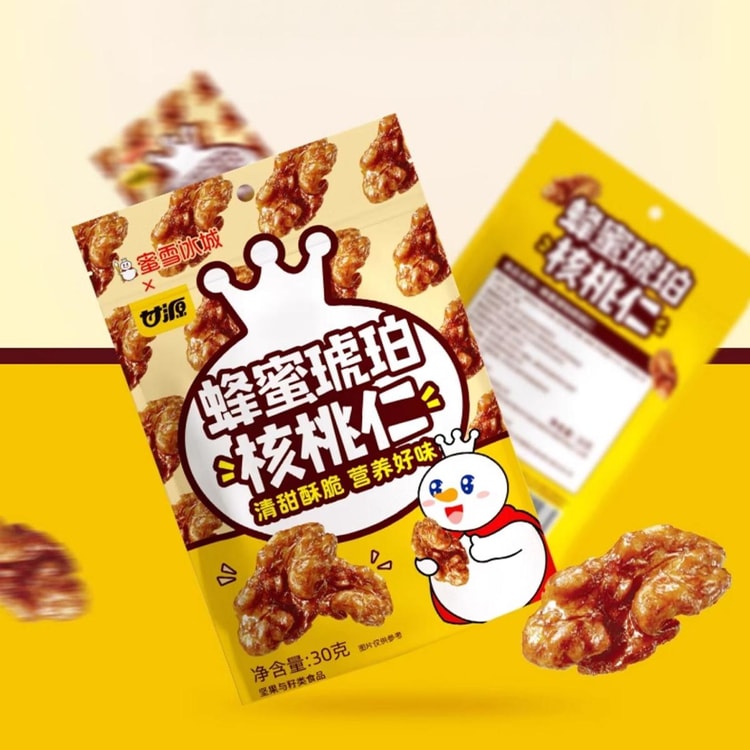 蜜雪冰城x甘源蜂蜜琥珀核桃仁30g *6【6份超值装】【浓郁焦香清甜酥脆