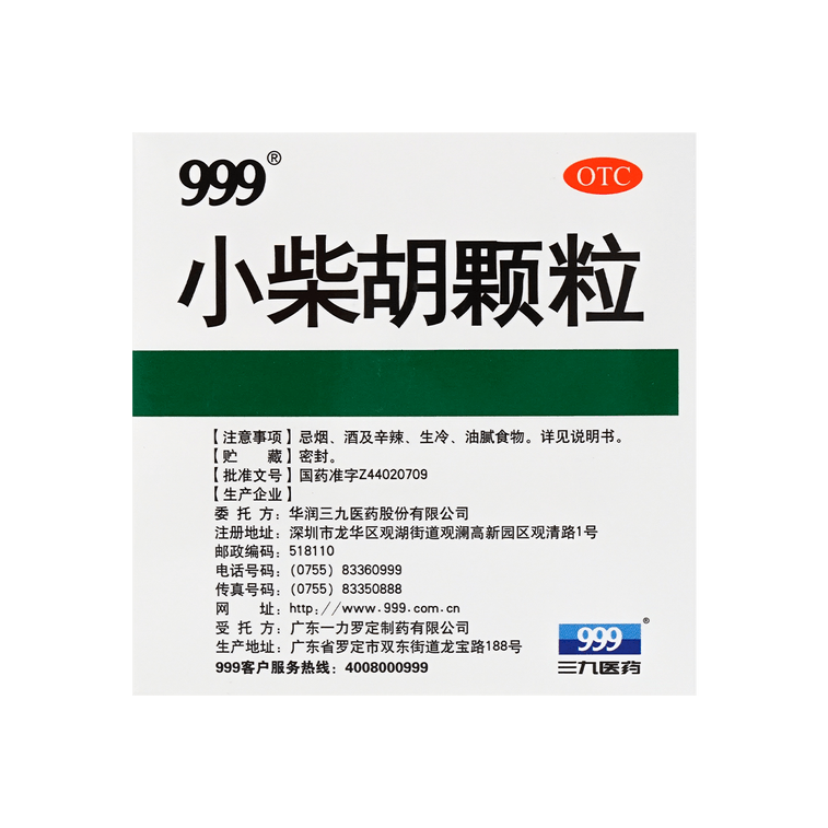 소엽 맥문동 과립, 0.35 oz x 9 봉지 5