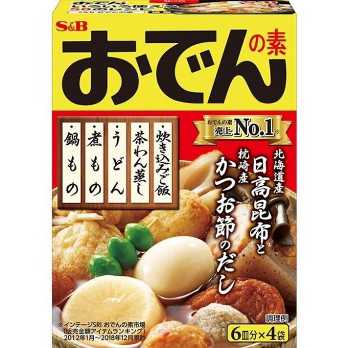 【日本直送品】S&B おでんつゆの素 和風の素 鍋用調味料のたれ パック4袋
