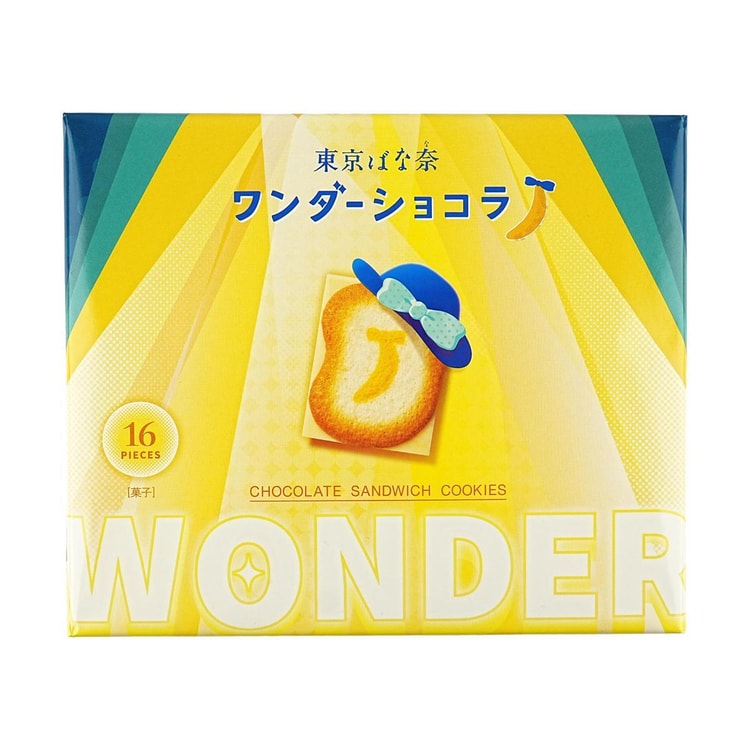 TOKYO BANANA Tokyo Banana Cookie Sandwiches, With Chocolate