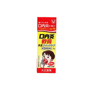 Kounaien Canker Sore Quick Care Ointment 5g
