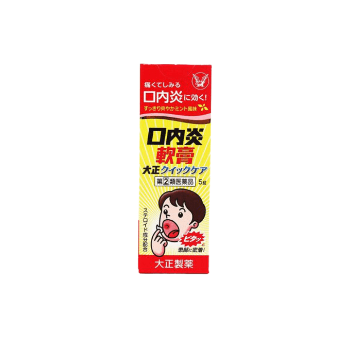 日本 TAISHO PHARMACEUTICAL 大正製薬 口内炎軟膏 #ゴールドボックス 強化版 5g