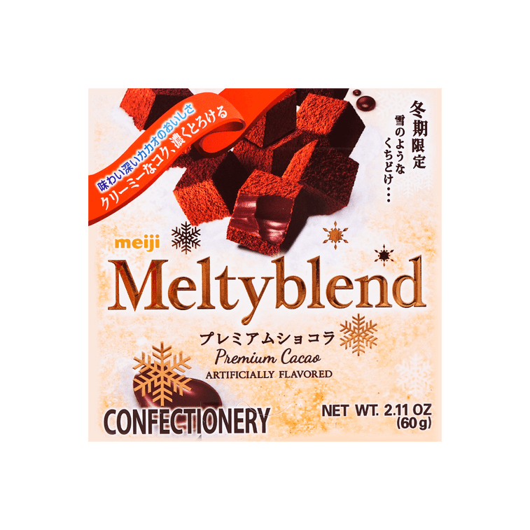 멜티블렌드 초콜릿 2.11 oz 10