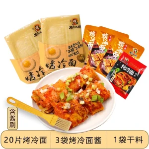 Grilled cold noodles 500g*1 bags