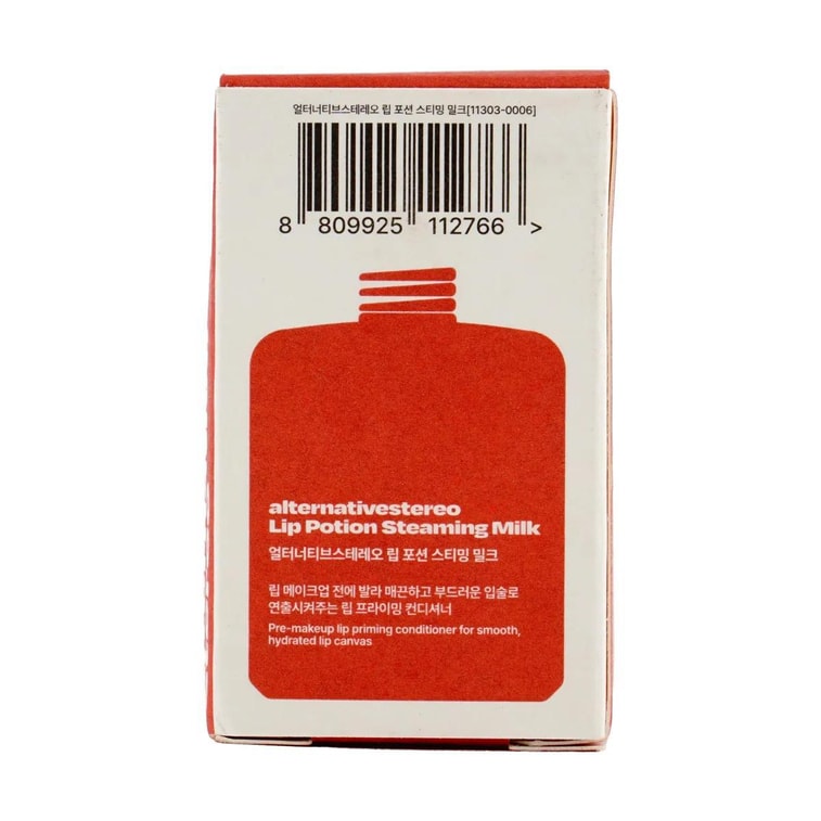 韩国2B ALTERNATIVE STEREO 牛奶护唇精华润唇膏 9ml 【小众好物】 3