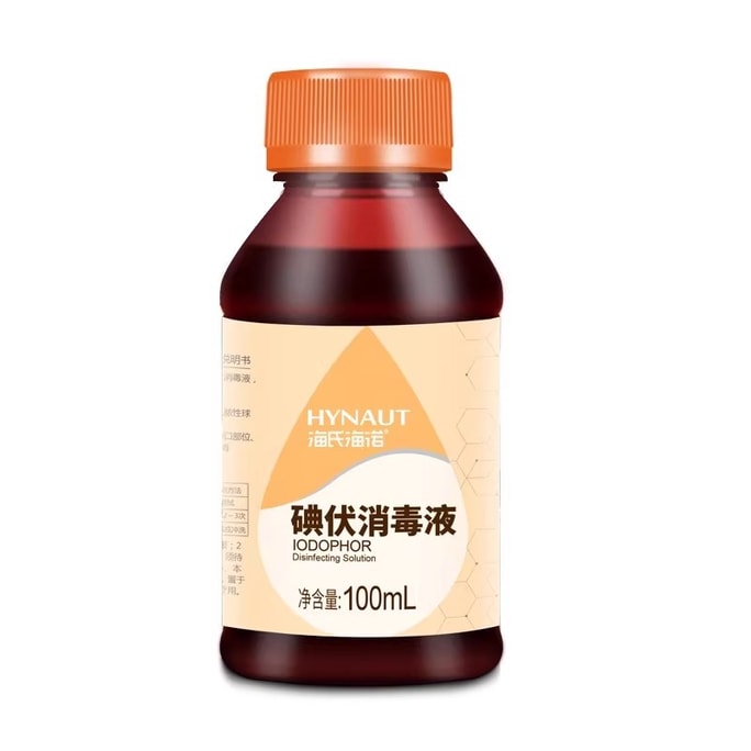  海氏海诺 碘伏100ml 消毒液医用皮肤伤口杀菌消毒水家用药水