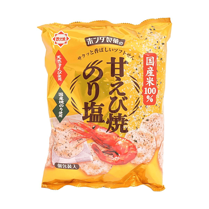 甘エビ使用 海苔塩味 米菓 2.0oz【100%国産米使用】【天然甘エビ使用】