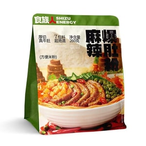Shizu Spicy Stir-Fried Tripe Powder 260g*