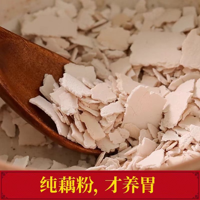 Lorus Powder Root Ancient Pure Lotus Root Powder 250g 3