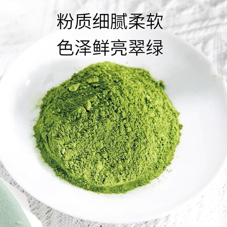 百钻 抹茶粉 日式抹茶【食用抹茶】适用于健康茶饮 烘焙甜品 80克 零糖 零添加 做蛋糕 抹茶千层 曲奇饼干原料 抹茶拿铁原料 烘焙原料 雪花酥 抹茶千层 自制甜品 抹茶鸡尾酒 抹茶酸奶 健康天然食材 6