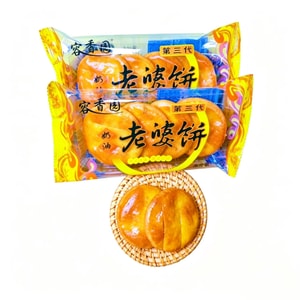 Wife Cake, Crispy And Soft, Sweet, Best Breakfast Dessert Snack, 80g*2 packs (160g), Perfect For Office Or Binge-watching Treats