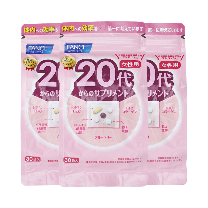 日本FANCL 芳珂(新版)20歲女性用綜合營養素90日量 實惠三包裝
