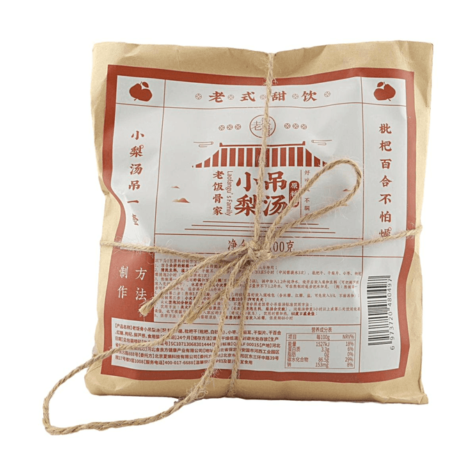 老飯骨 小吊梨湯 100g 【老式甜飲】【枇杷百合不怕燥】