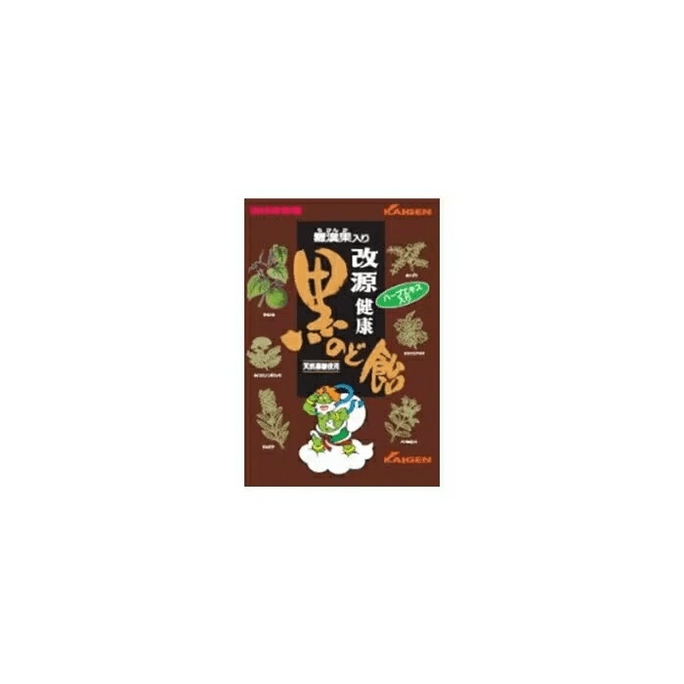 【日本直郵】 日本 KAIGEN 黑喉潤喉糖 70克 精選天然紅糖混合16種草本提取物