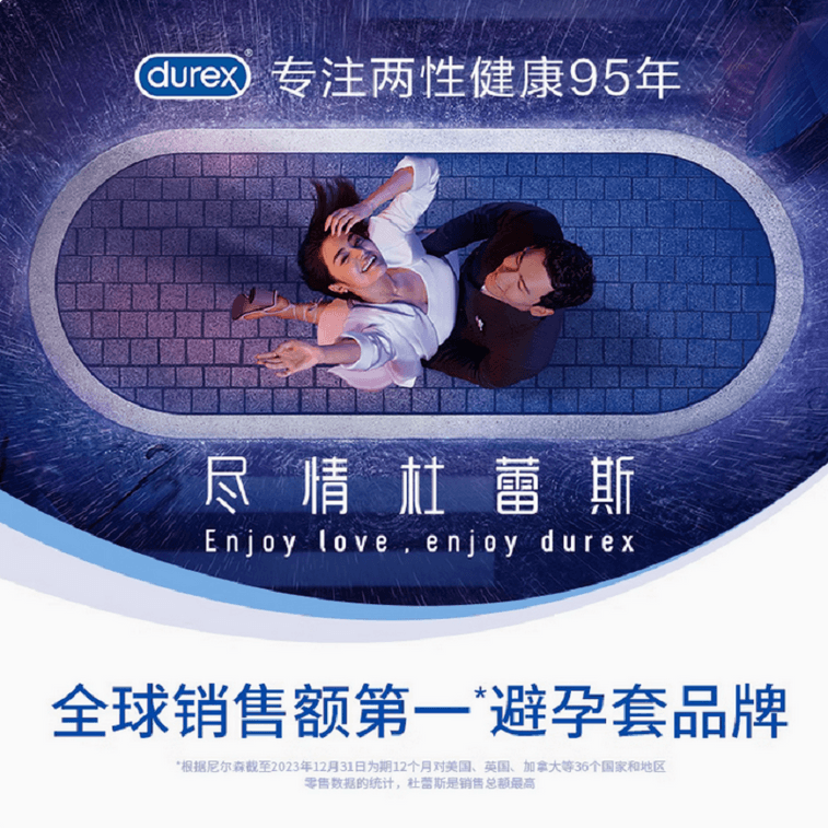美国 DUREX杜蕾斯 001 超薄避孕套超薄 男用隐形安全套 durex3只装 5