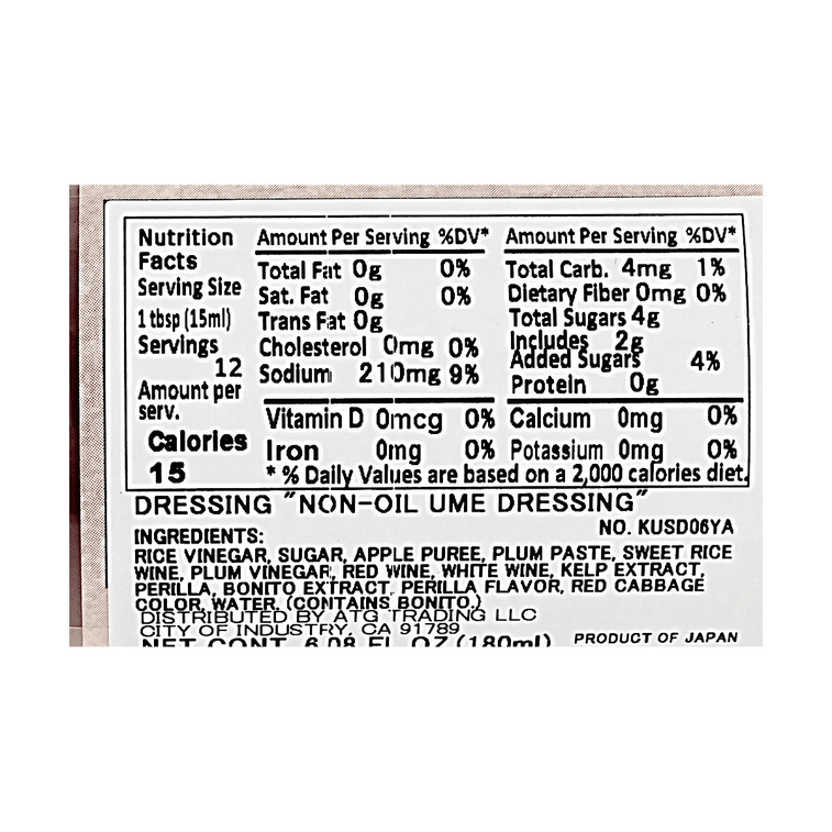 油不使用梅ドレッシング 6.08液量オンス【ガーデンサラダ、海藻、天ぷらに最適】【脂肪ゼロ、低カロリー】 4