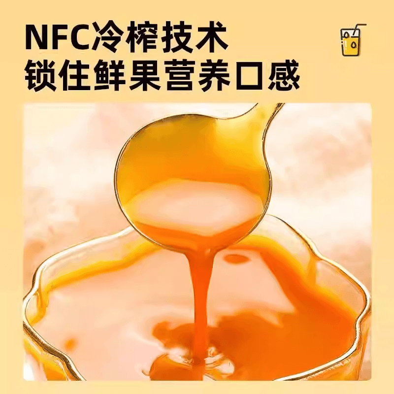 【中国直邮】 关东礼 沙棘原浆正品新疆沙棘鲜榨天然VC原浆无添加小果沙棘150g*1盒