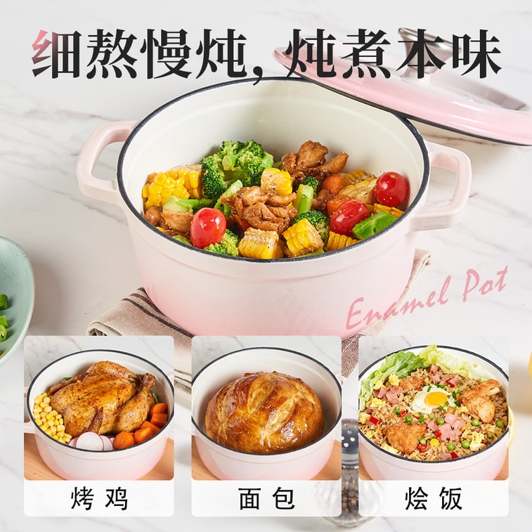【Beauty with Brains】22cm Sakura Pink Cast Iron Enamel Dutch Oven, For Gas And Induction,Oven-Safe for Roasting Chicken & Baking Bread, Dishwasher Safe 5
