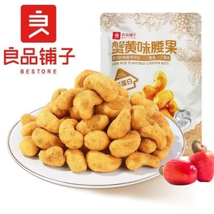 Crab Roe Flavored Cashews Crispy Nut Snack 120g*1 Bag