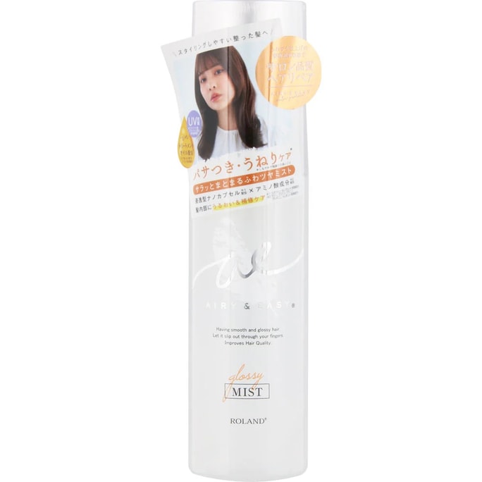 Airy & Easy Hair Repair Spray 100ml